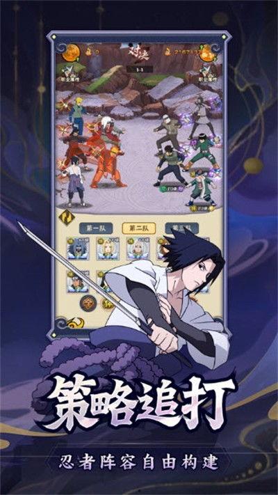 秽土六尾忍者爆料视频下载,揭秘神秘视频背后的真相与内幕  第2张